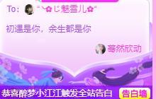 🌸恋雪的图片