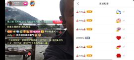 别了，聊聊天主播照片