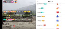 别了，聊聊天主播照片
