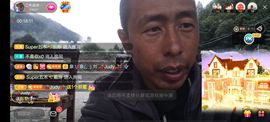 别了，聊聊天主播照片
