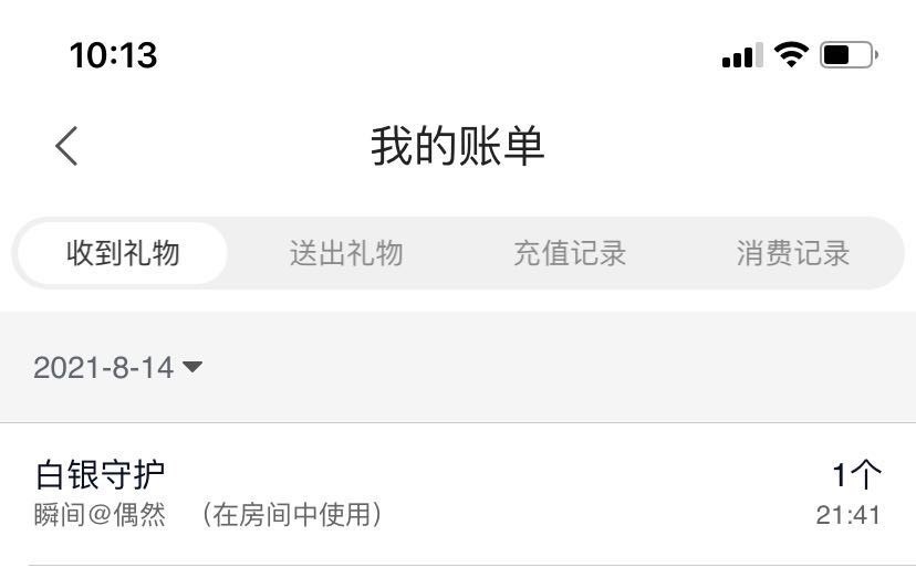 苏苏，越来越好的图片