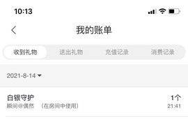 苏苏16号周年庆典的图片