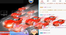 开心果冰儿主播照片
