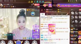 LOVE飞扬💝主播照片