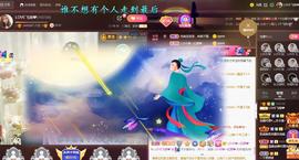 LOVE飞扬💝主播照片