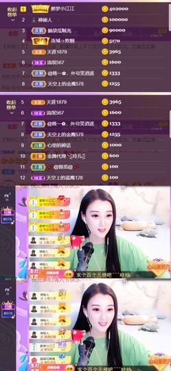 筱一✿．休的图片