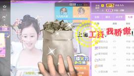 九公主99主播照片