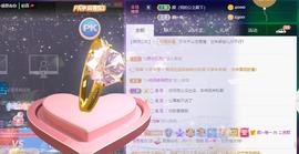 👋掏~主播照片