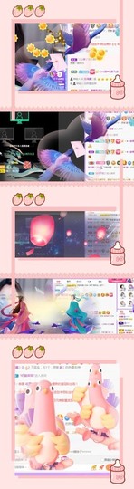 跑调嘉💟休主播照片
