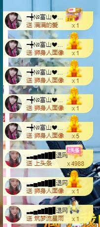 ━╋红太狼的图片