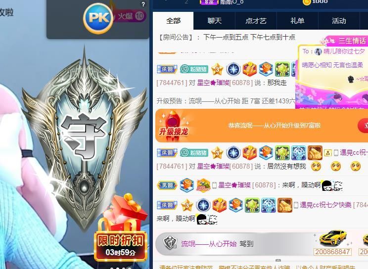 被你遗忘的森林.的主播照片