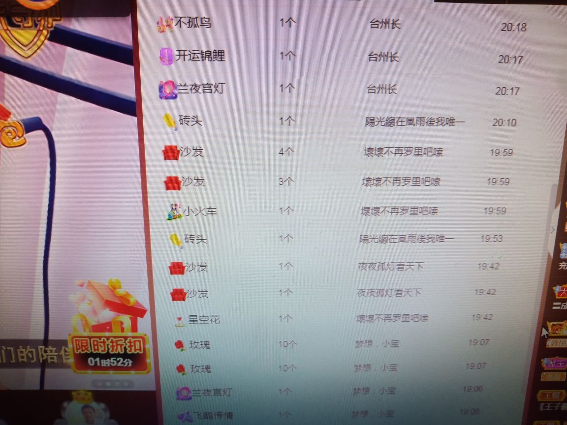 🎶琴儿🎶涅槃重生的图片