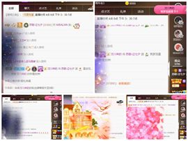 苏甜he主播照片