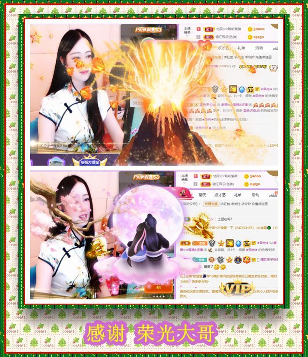 紫薇☆☆音乐频道的图片