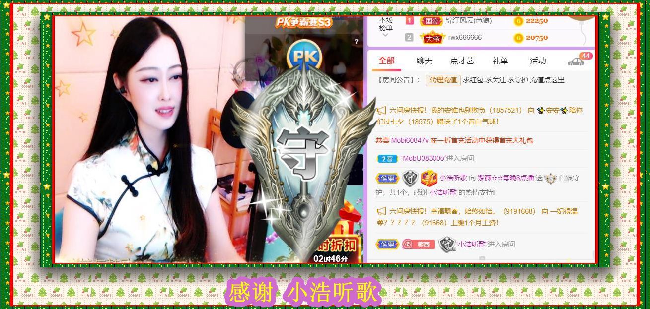 紫薇☆☆音乐频道的图片