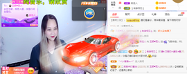 ♥玉颜❤️主播照片
