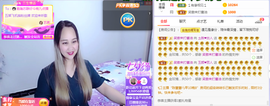 ♥玉颜❤️主播照片