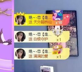 🔥！！！！主播照片
