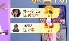 🔥！！！！主播照片