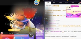 大地的呀主播照片