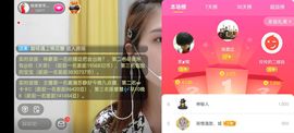 广西玲玲🌻主播照片