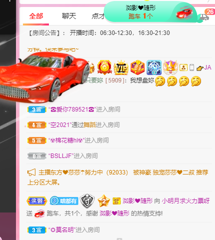 小明月℡的图片