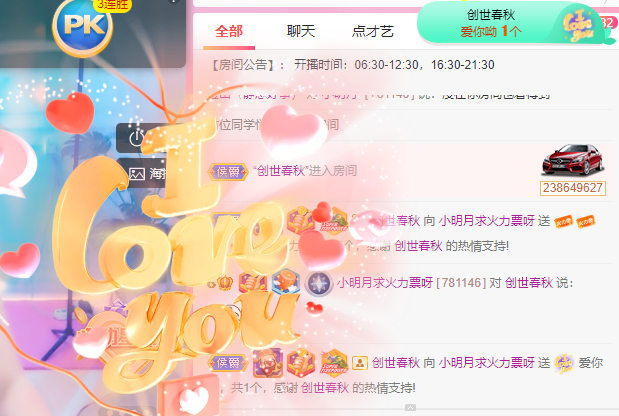 小明月℡的图片