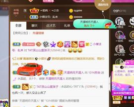 无名无姓，随性自然主播照片