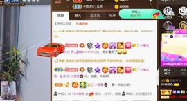 无名无姓，随性自然主播照片