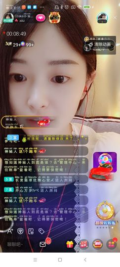 Ccake小仙女主播照片