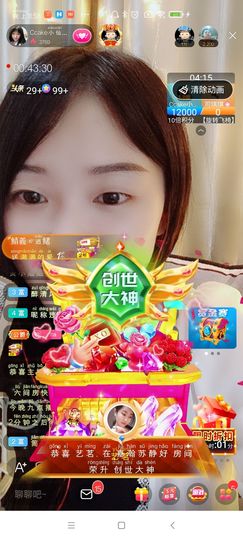 Ccake小仙女主播照片