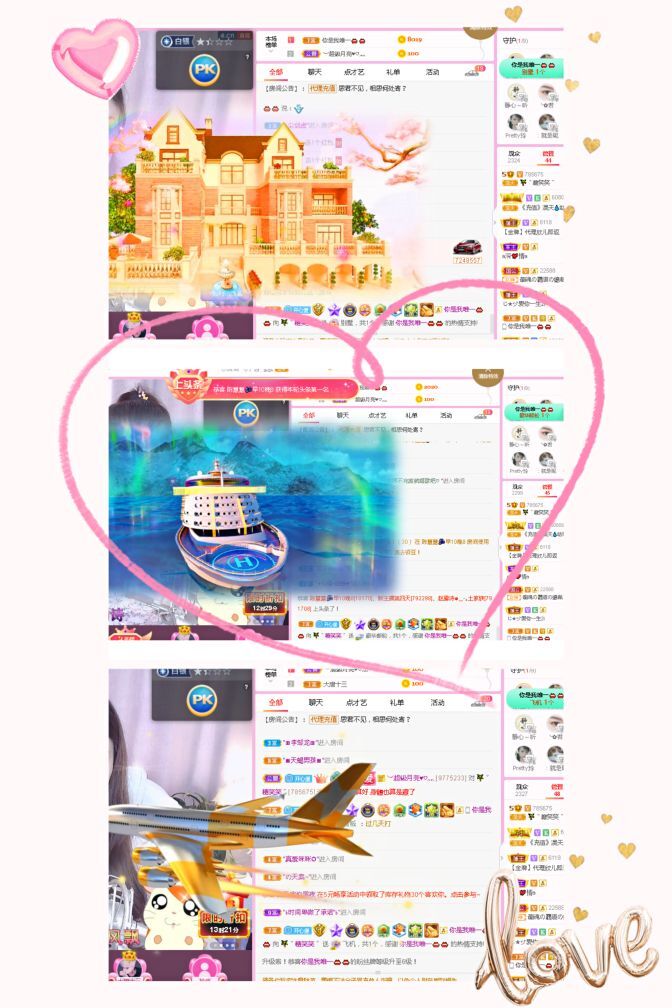 糖笑笑゛等风也等伱的图片