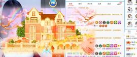 倾颜贺我杰哥荣升公爵的图片