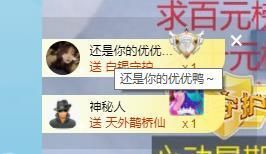 倾颜贺我杰哥荣升公爵的图片