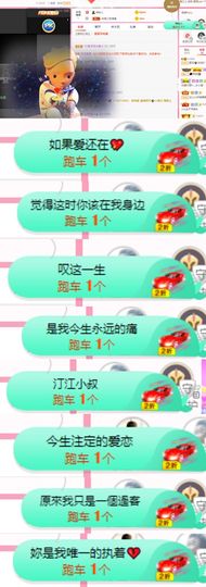 夏至🌸主播照片