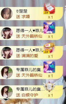 菲儿♥好运来🌈的图片