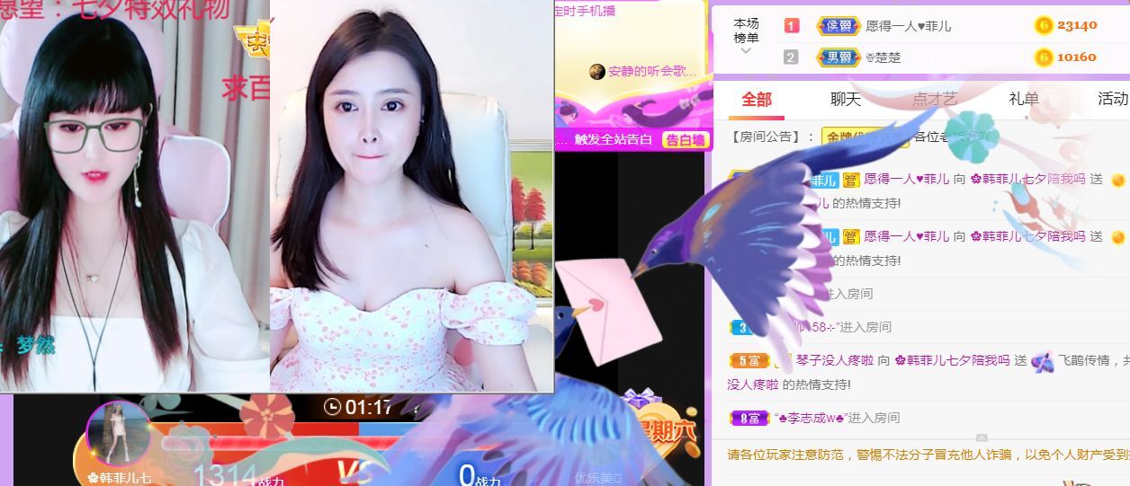 菲儿♥好运来🌈的图片