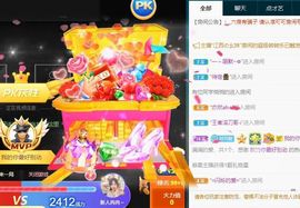 敢敢^O^主播照片