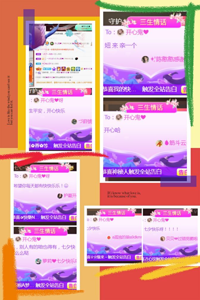 夏开心的图片