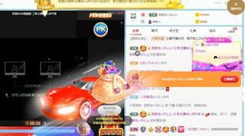 湖南诗儿主播照片