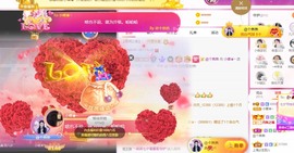 小蝶👑晚上播～的图片