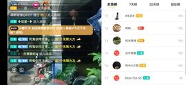 云南壹姐主播照片