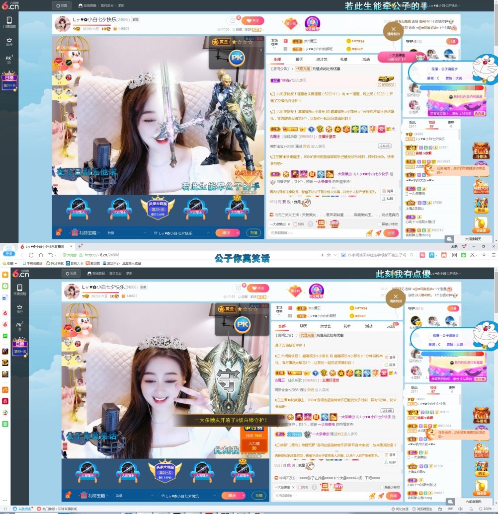 Lッ♥✿小白白的图片