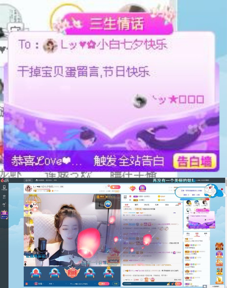 Lッ♥✿小白白的图片