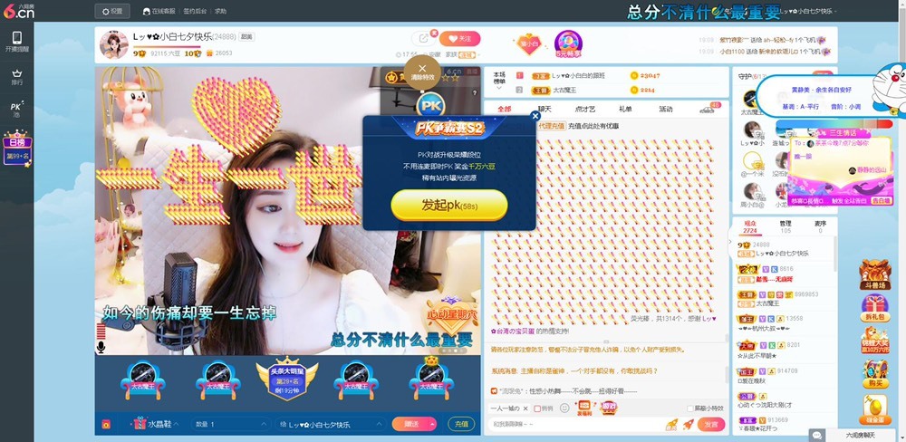 Lッ♥✿小白白的图片