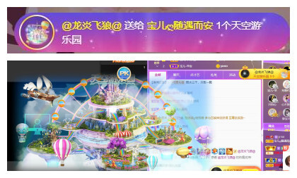 宝儿♚贺逛逛国公啦的图片