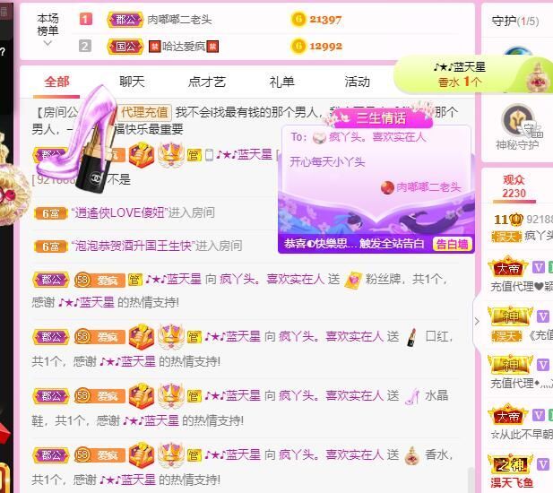 丑小鸭💞愿有一束光的图片