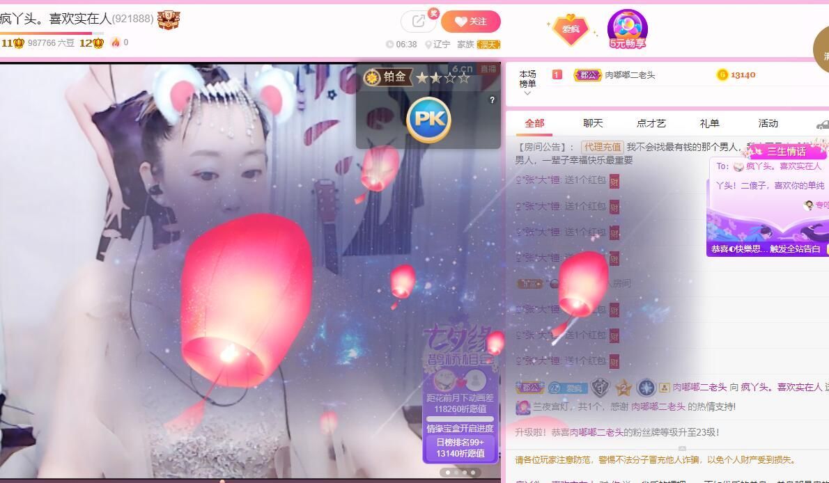 丑小鸭💞愿有一束光的图片