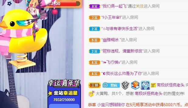 丑小鸭💞愿有一束光的图片