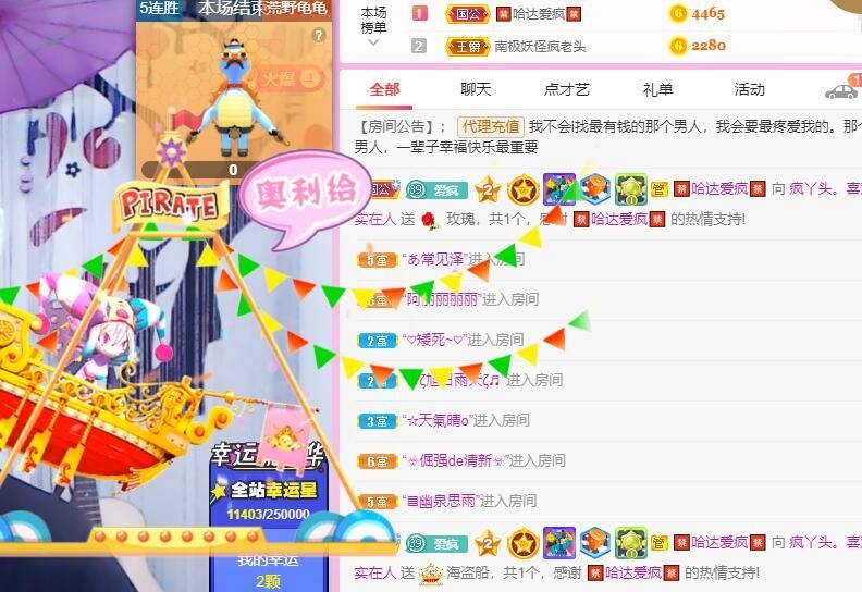 丑小鸭💞愿有一束光的图片